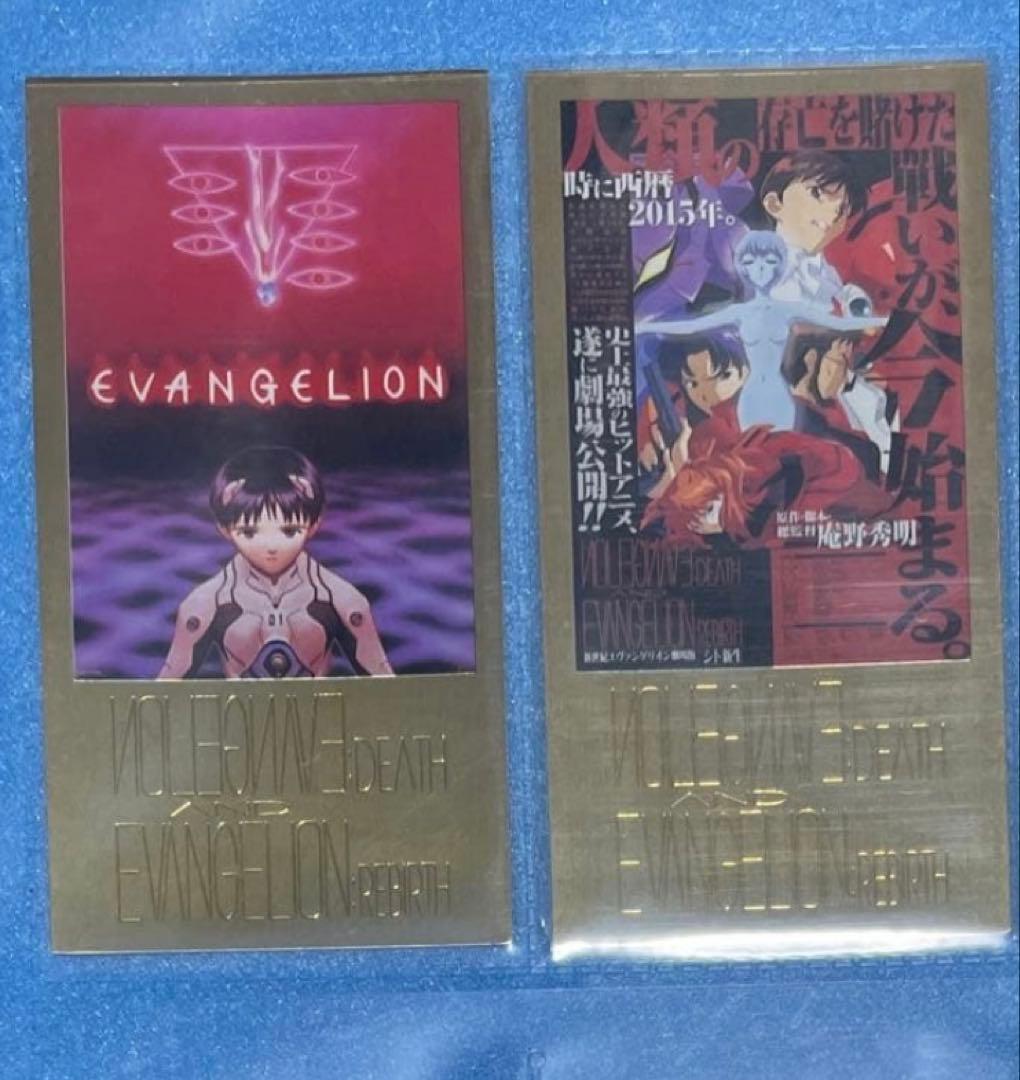 新世紀エヴァンゲリオン カードダスマスターズワイド　ノーマルコンプ　＋SP3枚