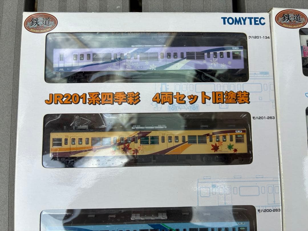 2セット 鉄道コレクション JR201系四季彩 4両セット新塗装 旧塗装
