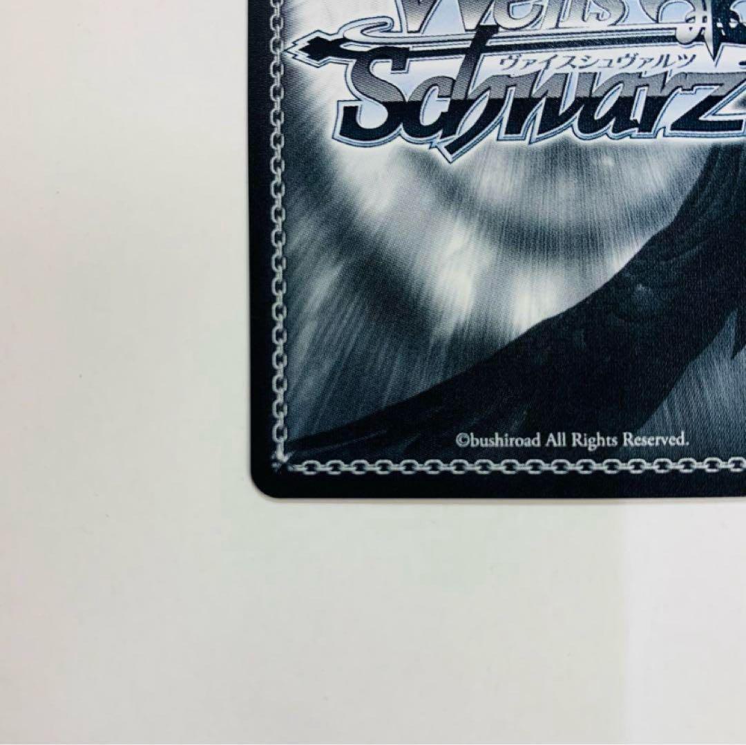 ヴァイスシュヴァルツ　キミと願うミライ 星街すいせい　EXPO箔押し　SP