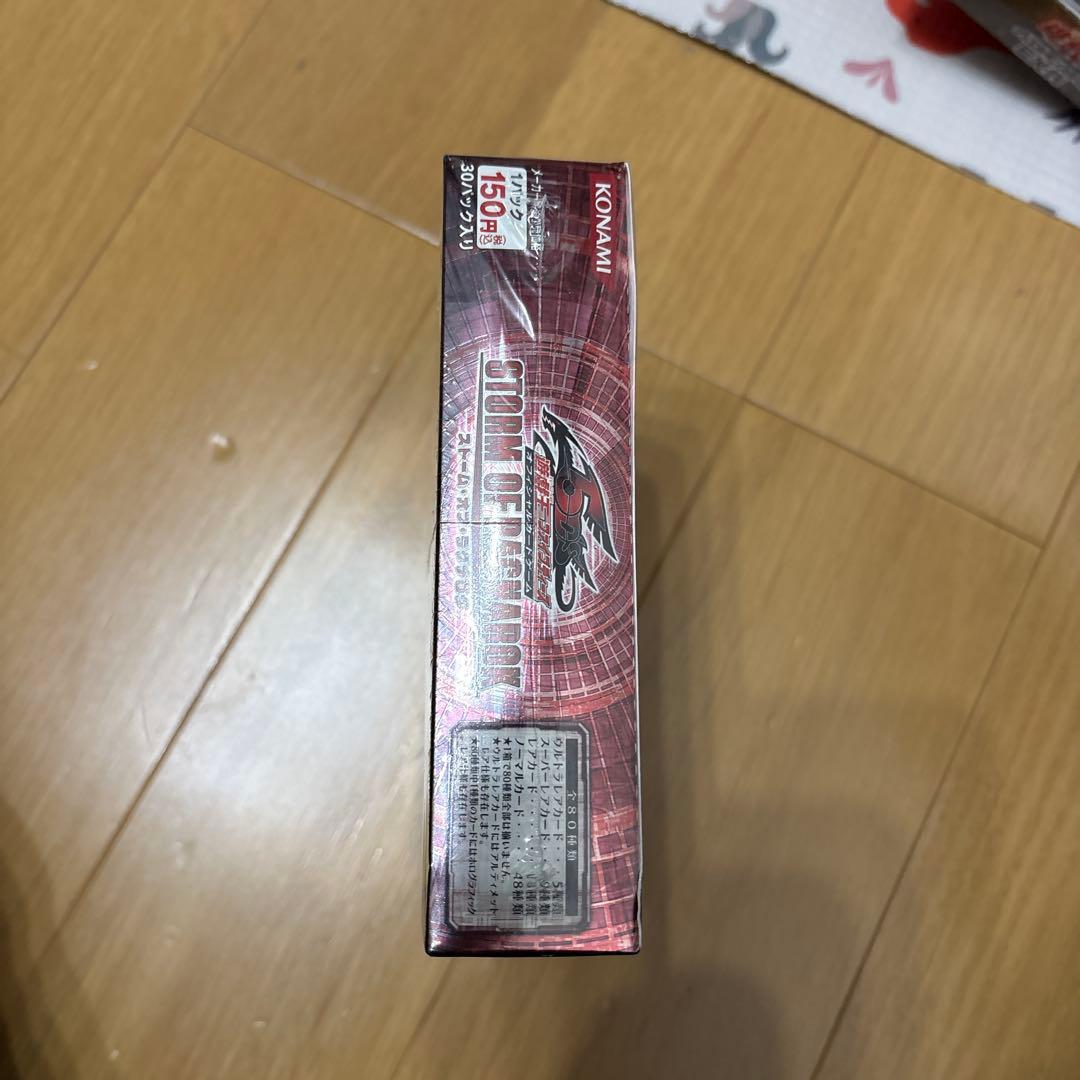 遊戯王OCG STORM OF RAGNAROK 未開封　BOX
