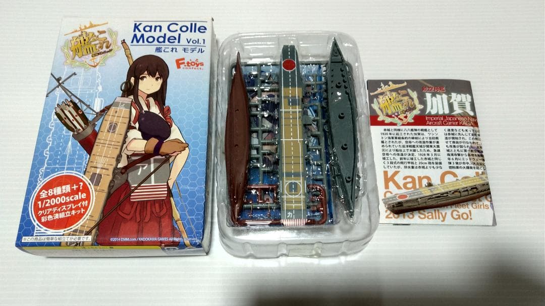 1/2000 艦これ 日本海軍 航空母艦 ６隻 フルハルセット