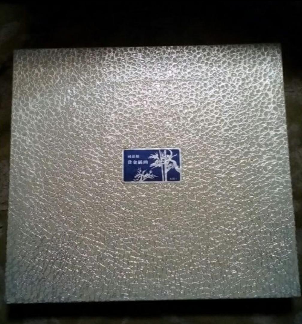 光則　純銀松竹梅レリーフ2号箱付き豪華