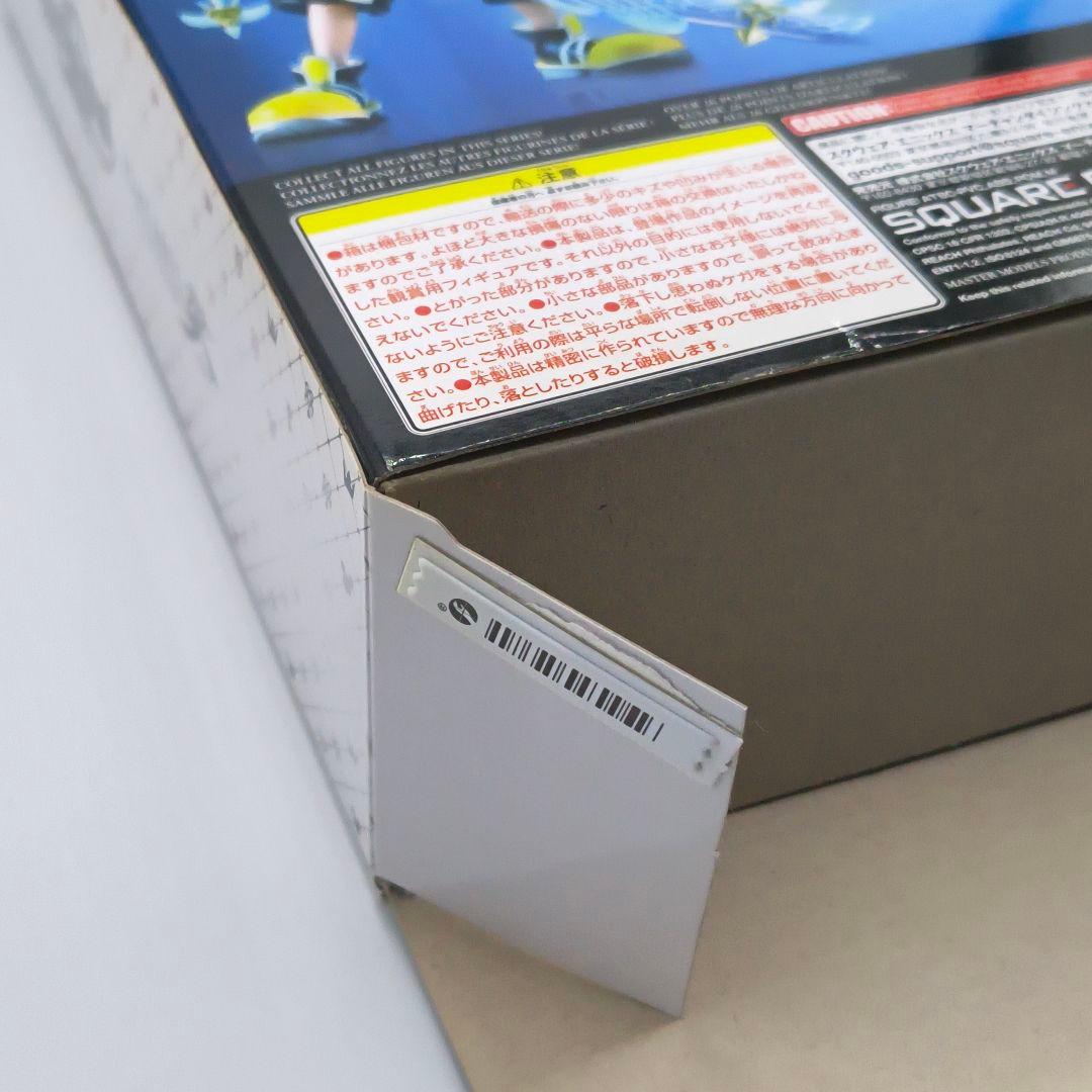 プレイアーツ改 キングダムハーツ 3D ソラ フィギュア ディズニー スクエニ