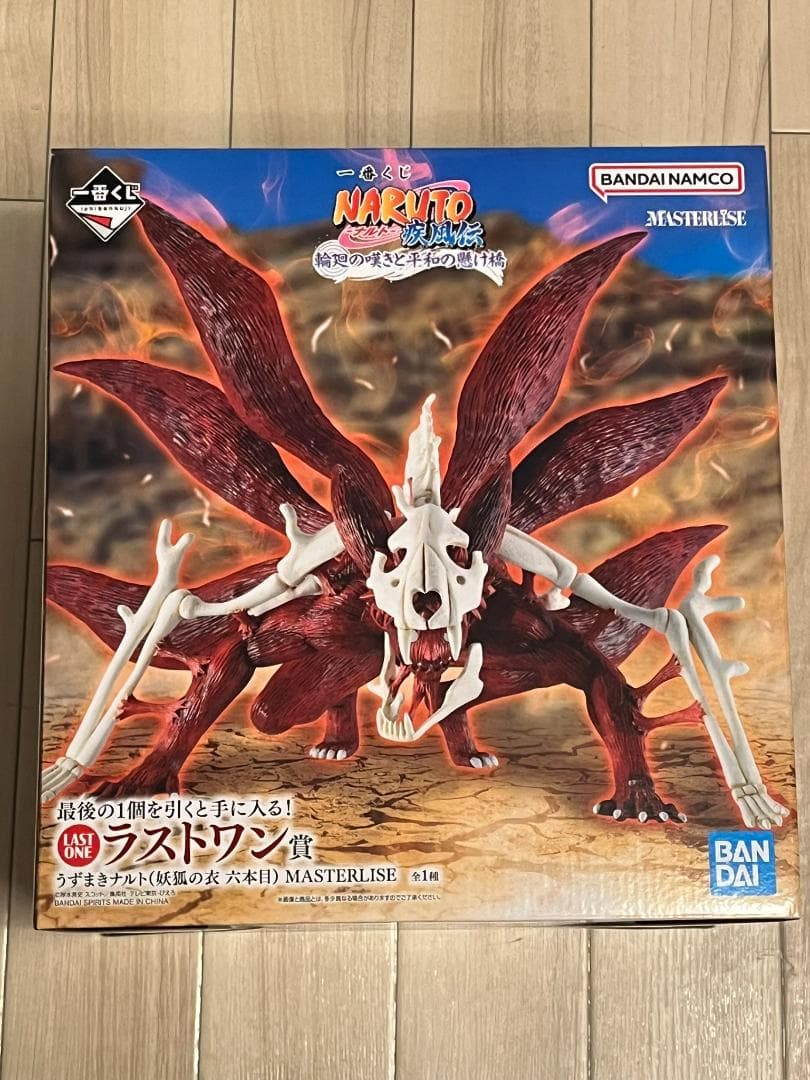 NARUTO ナルト 疾風伝 輪廻 平和　B 日向ヒナタ　ラスト うずまきナルト