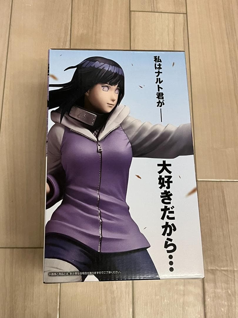 NARUTO ナルト 疾風伝 輪廻 平和　B 日向ヒナタ　ラスト うずまきナルト