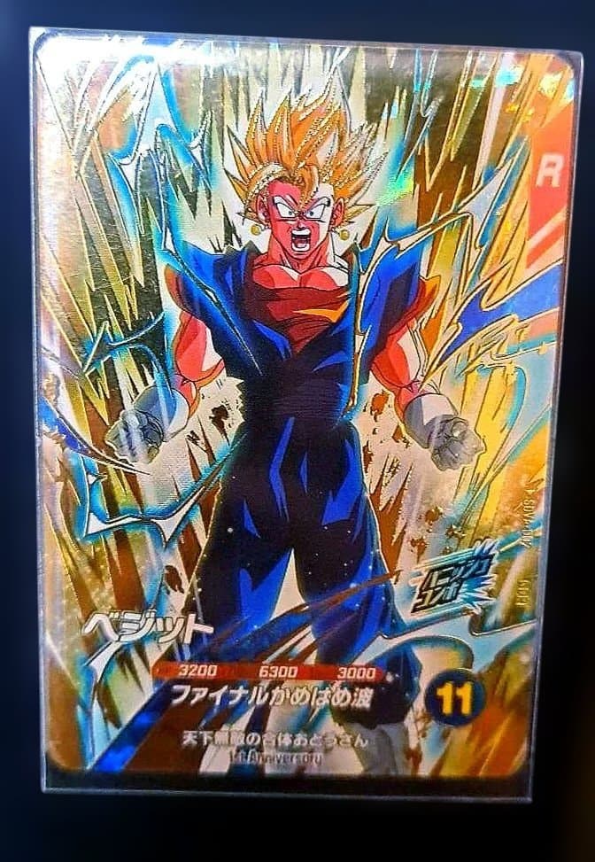 ゴジータパラレル SDV7-062 おまけ副引きベジット