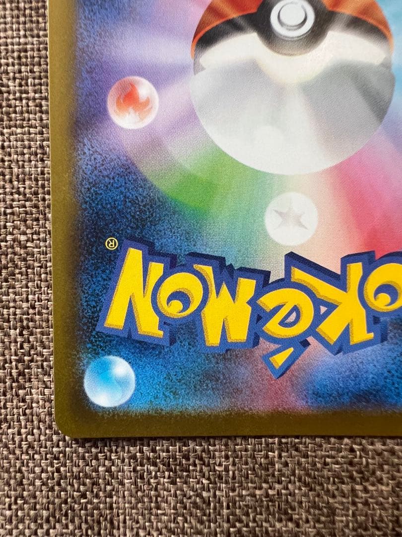 【美品】メガリザードンX ex SAR 110/080