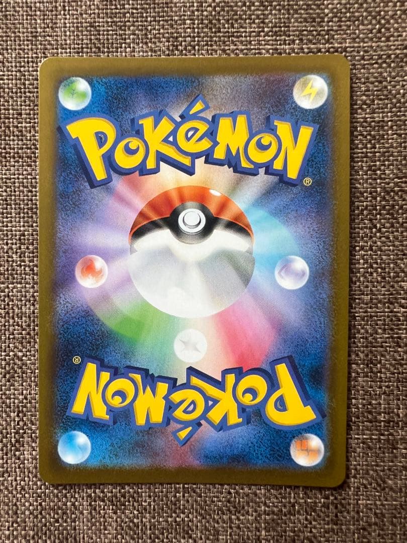 【美品】メガリザードンX ex SAR 110/080