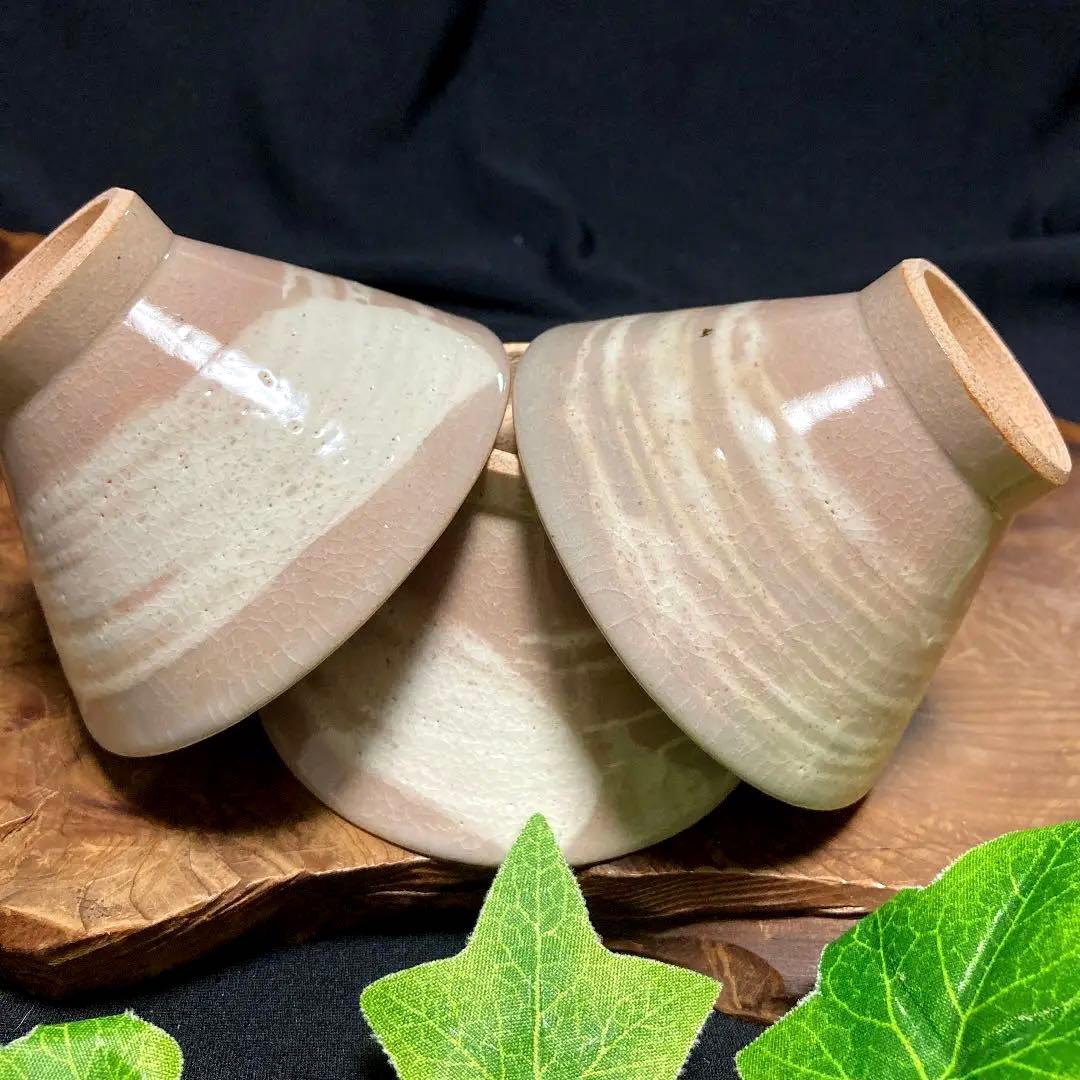 新品　京焼　朝日焼 七十四代　朝日豊斎造 刷毛目茶碗 煎茶椀6客　湯呑 煎茶道具