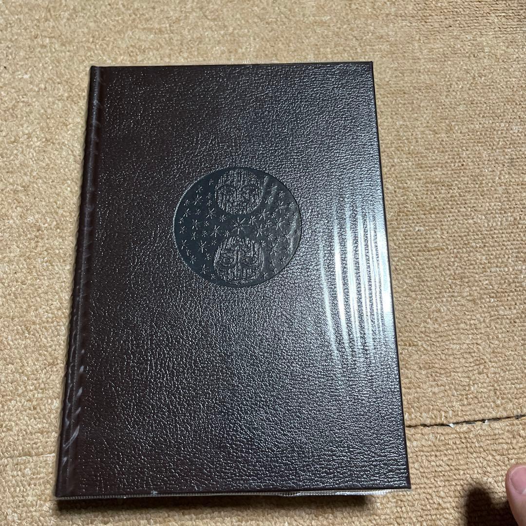 イメージ・シンボル事典