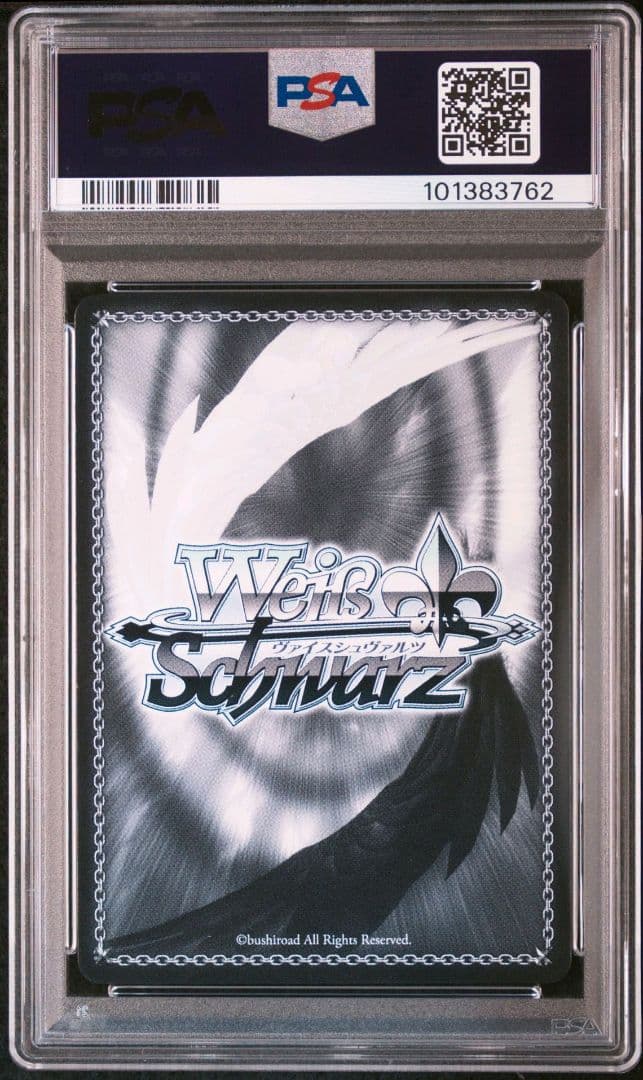 ヴァイスシュヴァルツ チノ エンヴィ SP ごちうさ　PSA10