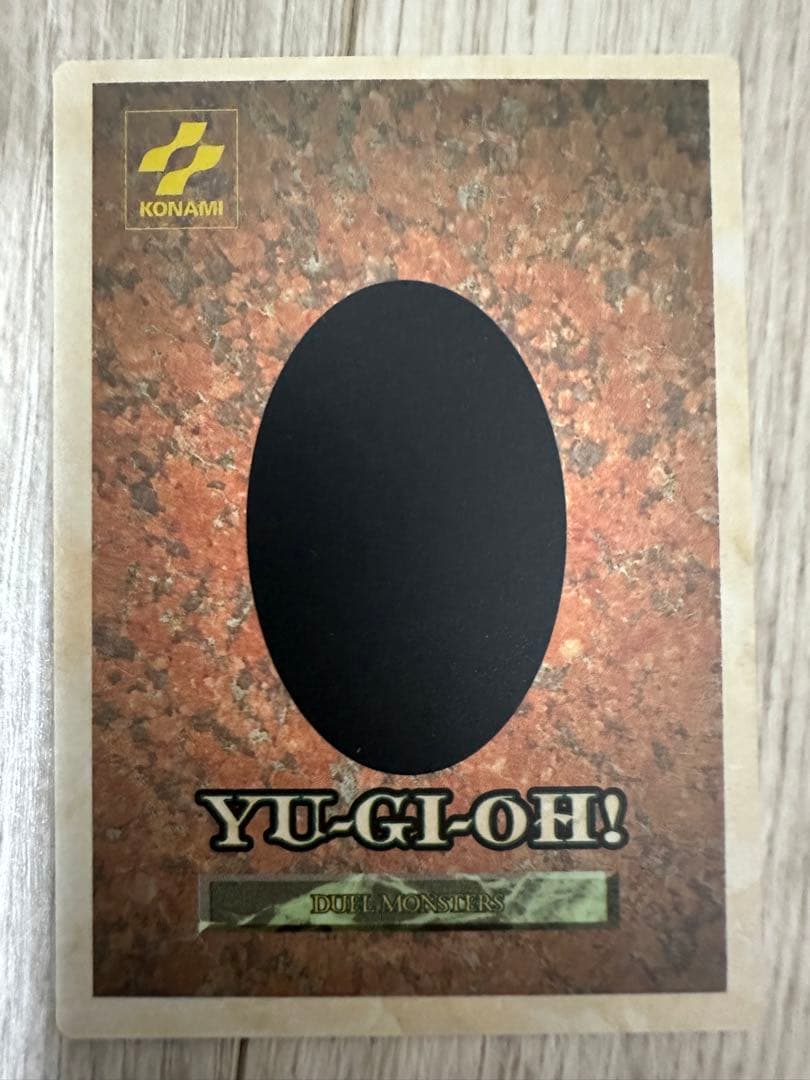 【希少】遊戯王デュエルモンスターズ トレーディングカードセット