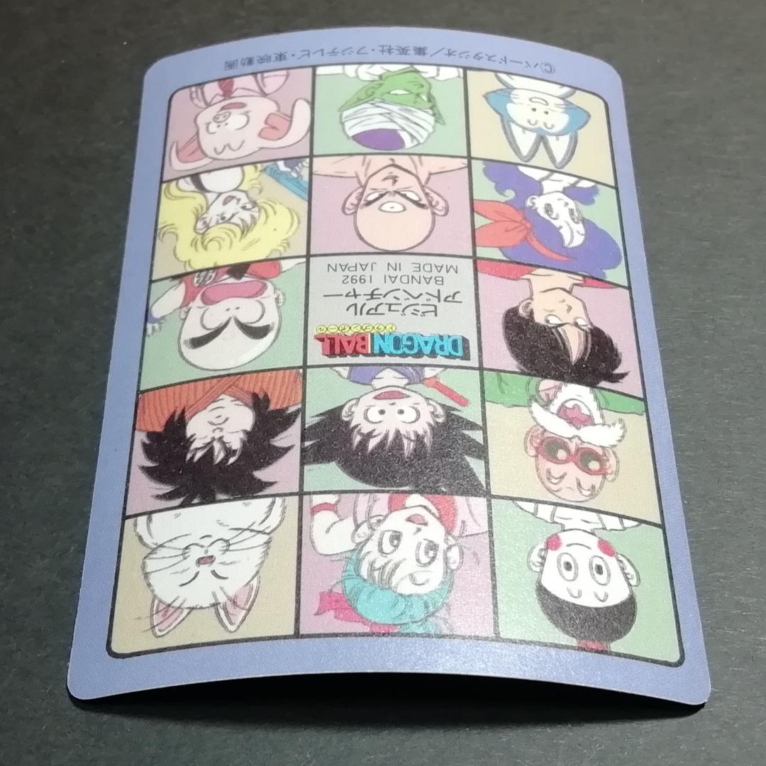 No.127 ドラゴンボール ビジュアルアドベンチャー カードダス 鳥山明 希少