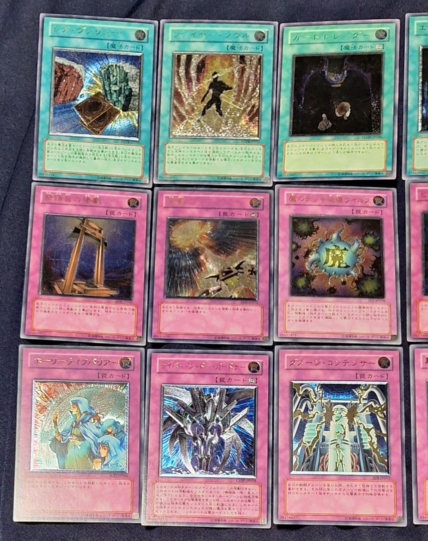 遊戯王 レリーフ 102枚セット