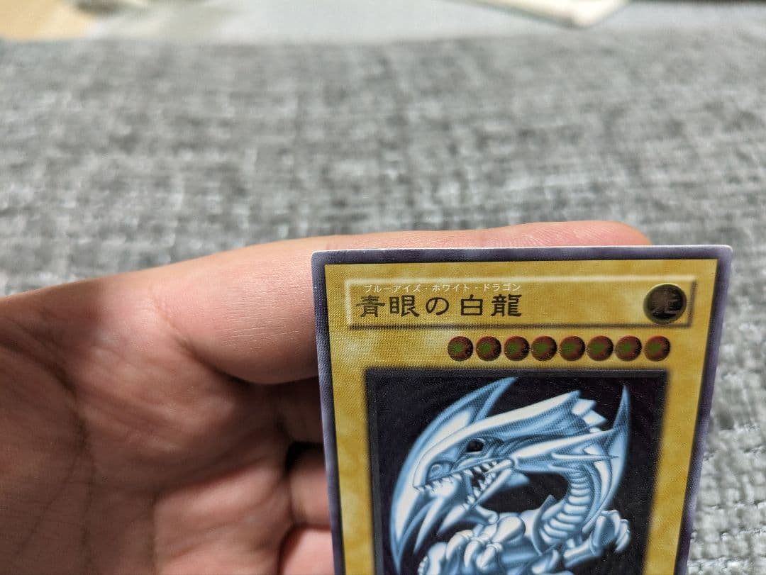 青眼の白龍　レリーフ