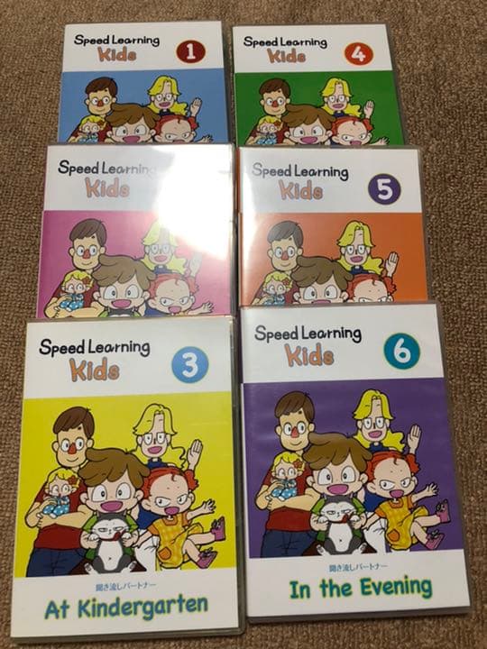 2016年版ディズニー英語のCDとDVD、未使用に近いうち、値下げ値下げました。