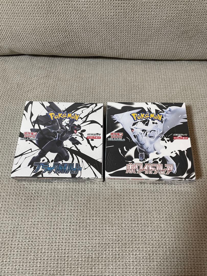 ブラックボルト ホワイトフレア 新品未開封 シュリンク付き 2BOXセット