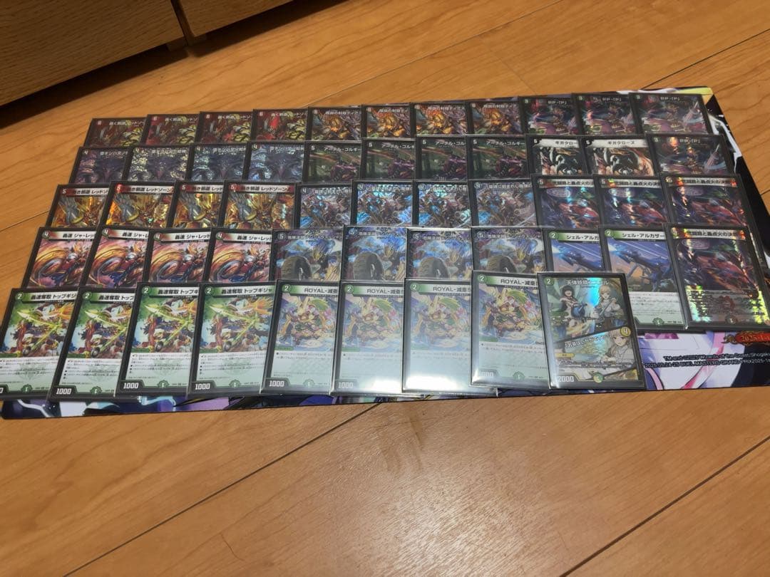 デュエマ デアリバイク パーツ付き