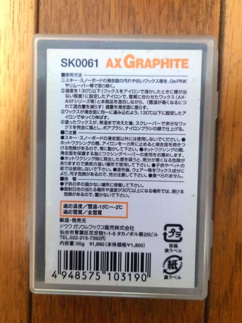 ★未使用 GALLIUMフッ素 DRY＆WET＆MOIST 3点　オマケ付き