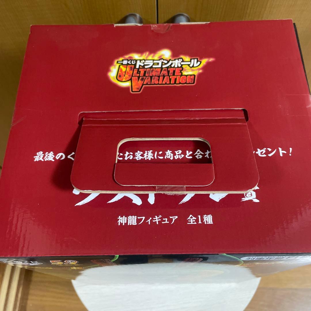 【未開封】ドラゴンボール 神龍フィギュア ラストワン