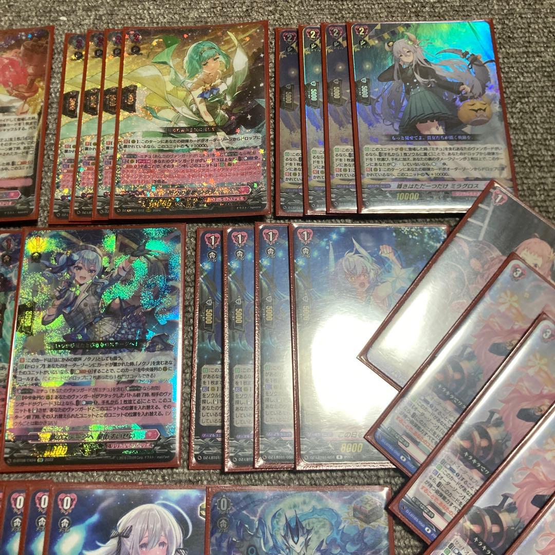 ヴァンガード 構築済みデッキ　ミチュ　miCometパーツ　ホロライブ　煌結晶