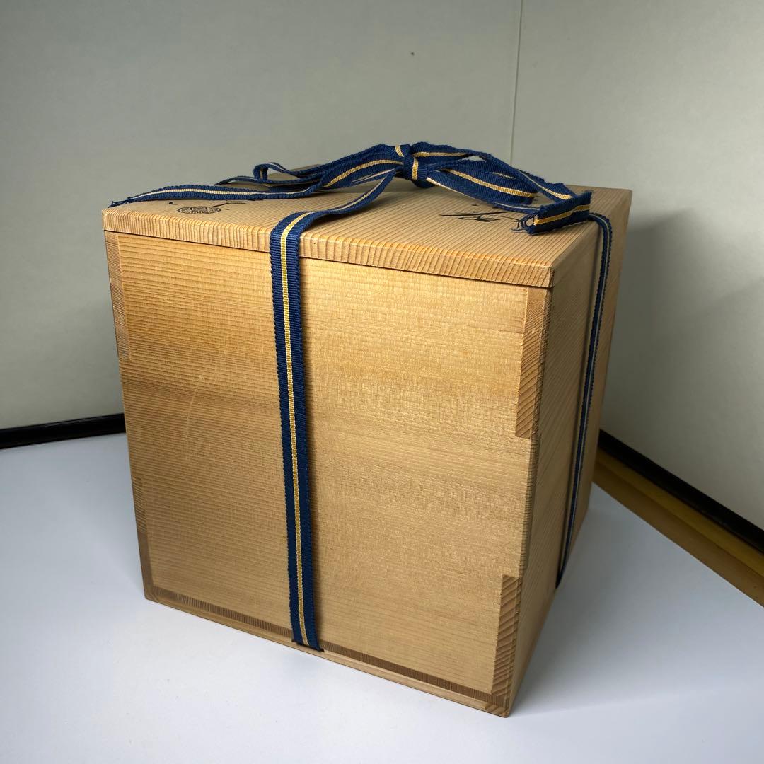 【茶道具】金森紹栄造　亀甲鶴文独楽釜　風炉用　（共箱）