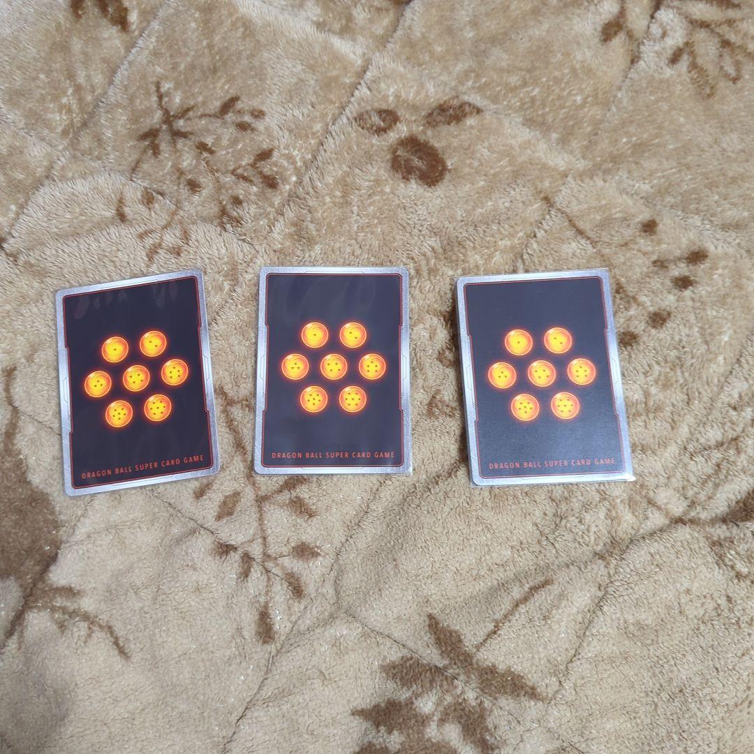 孫悟空 SCR☆パラレル 『限界を超えし者』 FB04-129　3枚セット