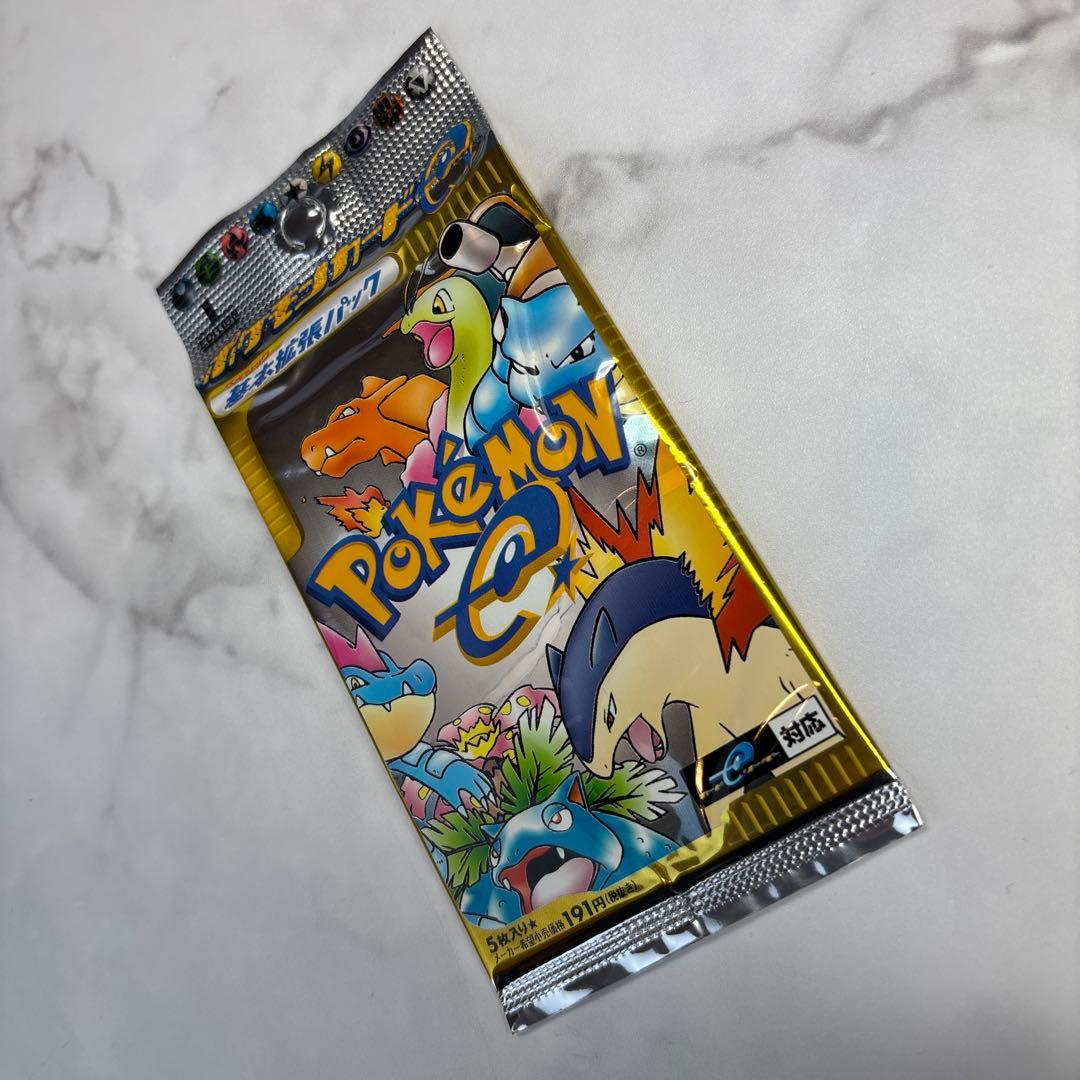 ポケモンカード　カードe 未開封パック