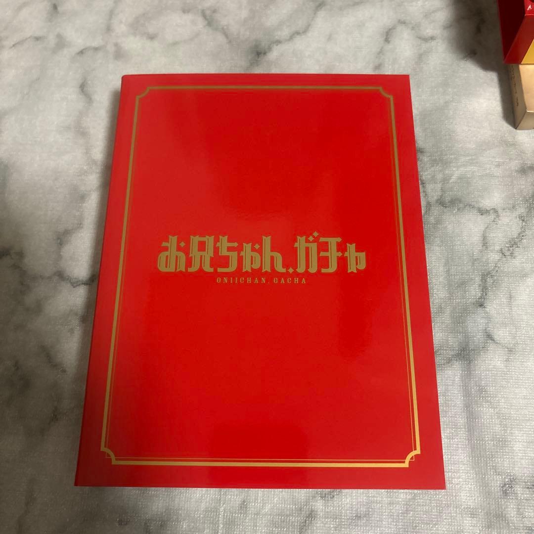 お兄ちゃんガチャ Blu-ray BOX 豪華版〈初回限定生産・5枚組〉