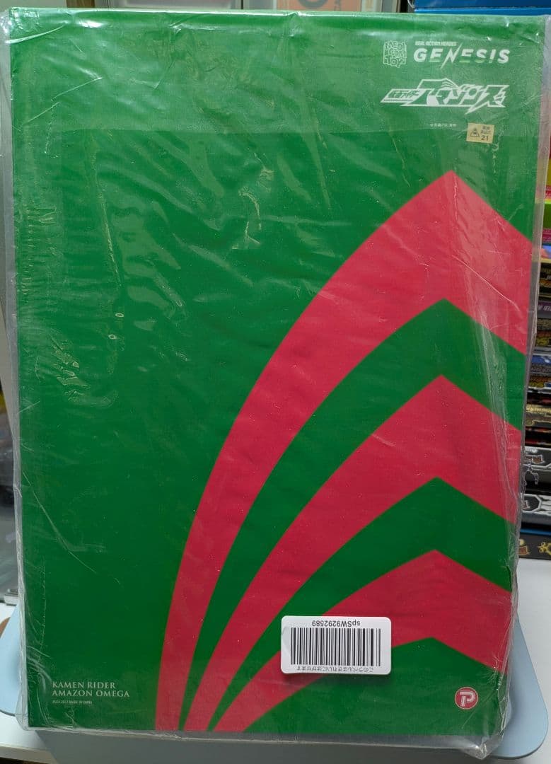 RAH 仮面ライダーアマゾンオメガ