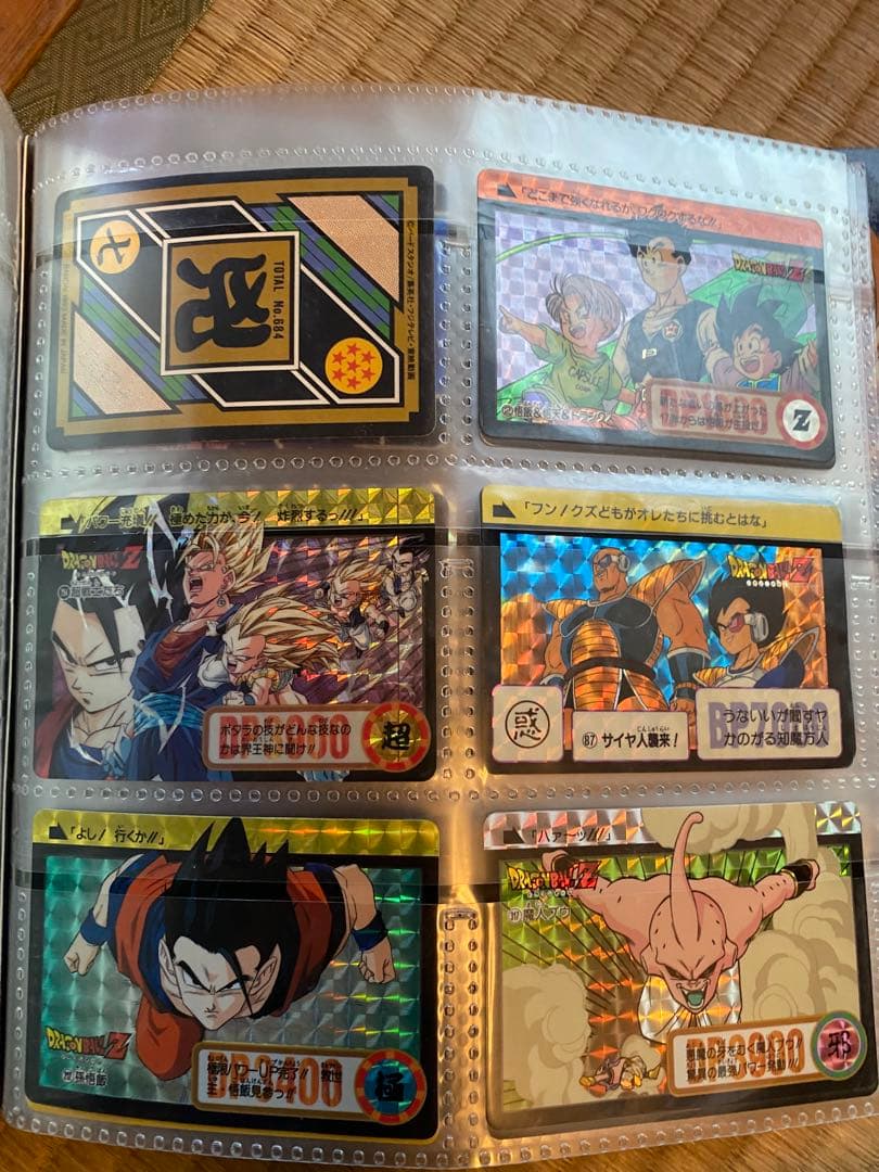 ドラゴンボールカードダスコレクション