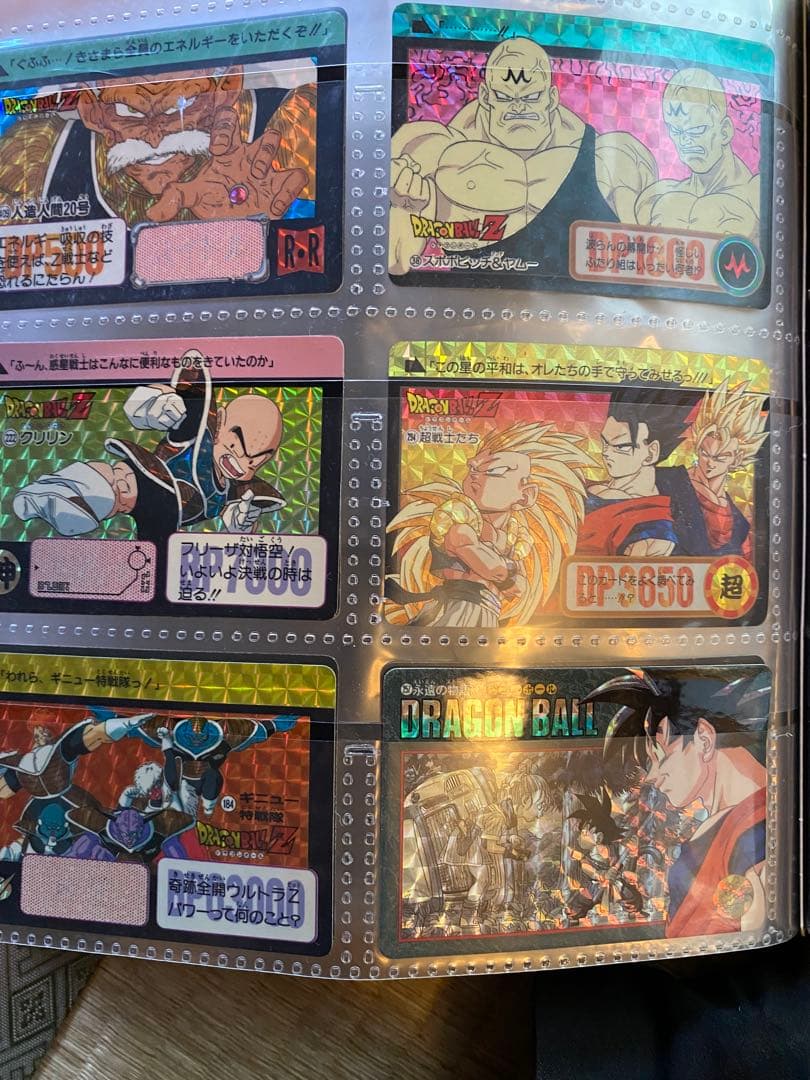 ドラゴンボールカードダスコレクション