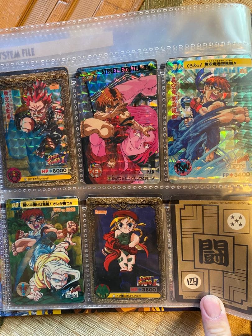 ドラゴンボールカードダスコレクション