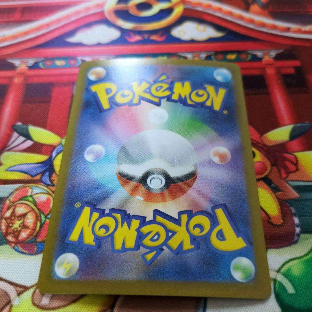 メガリザードン　ex sar