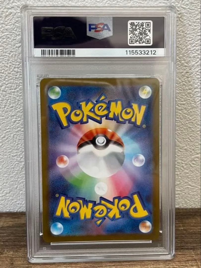 【PSA10】グレイシア　プロモ　長場雄　nagaba　069/SV-P