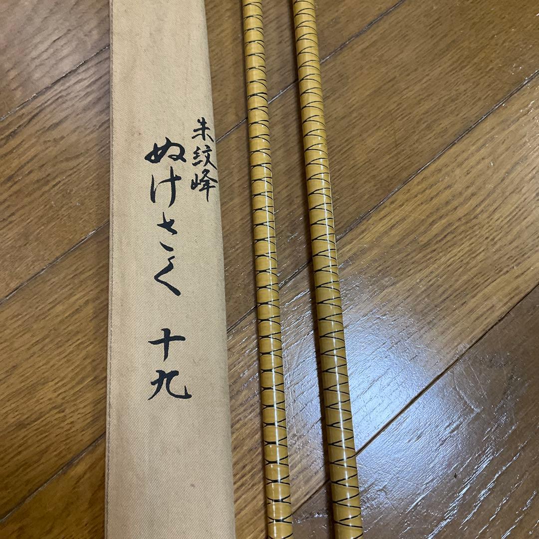 へらぶな ヘラ竿 ぬけさく　朱紋峰　十九　6本組　人気モデル