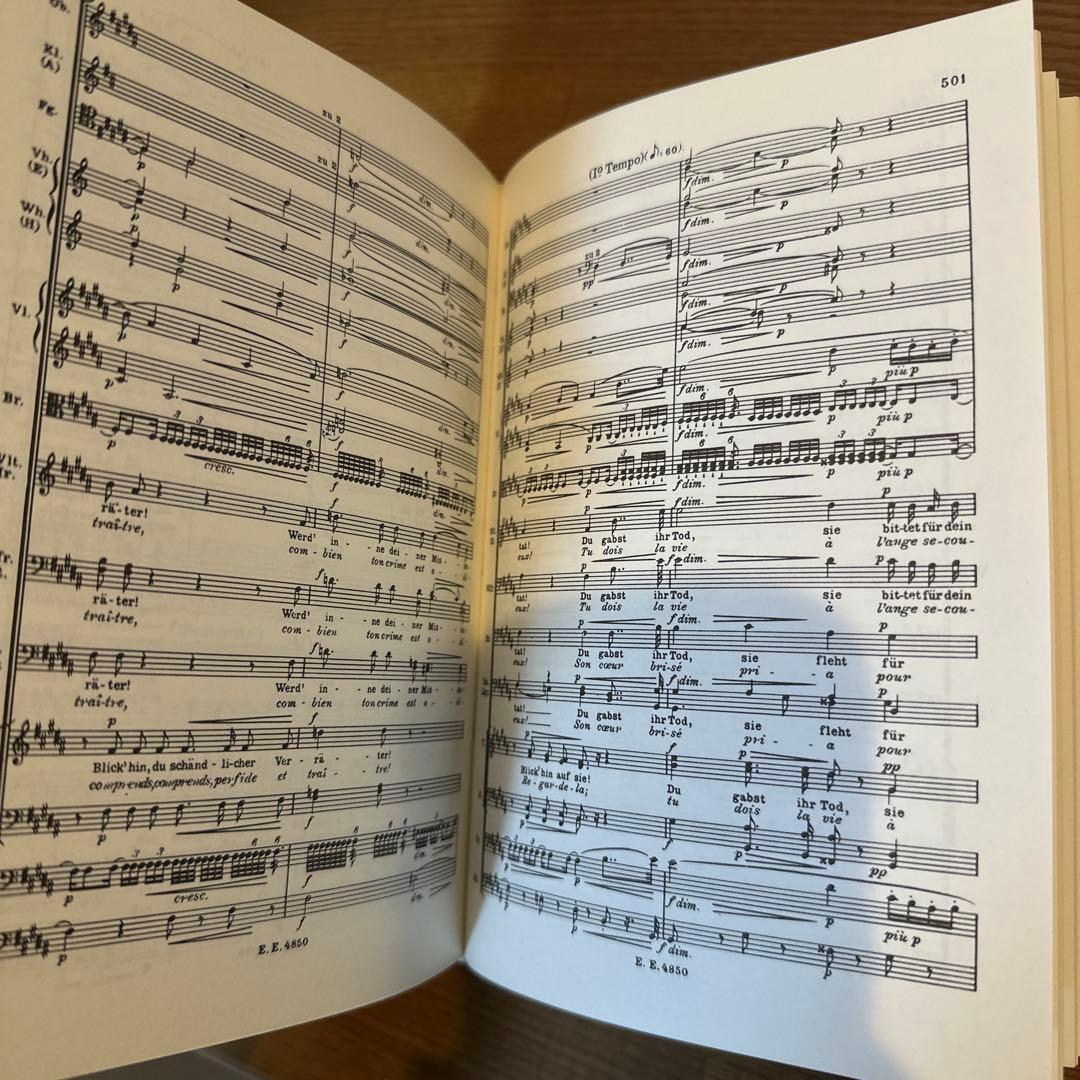 ワーグナー タンホイザー 全曲 スコア 楽譜 スタディスコア