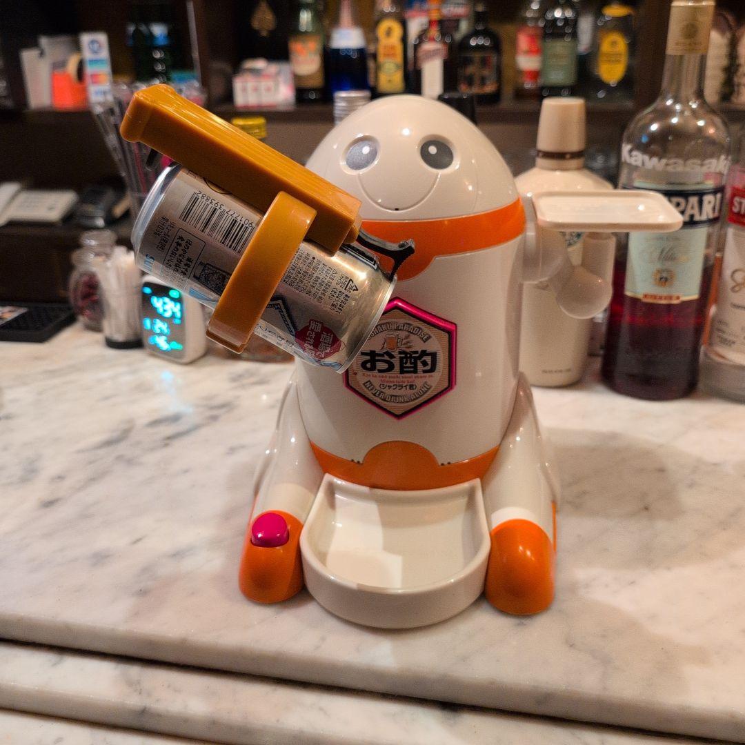 お酒をお酌するロボット （シャクライ君）