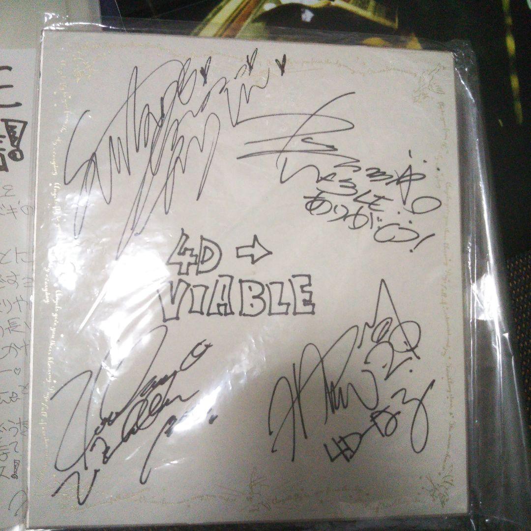 雑誌 FOOLSMATE SHOXX 50冊以上 ポスターなど