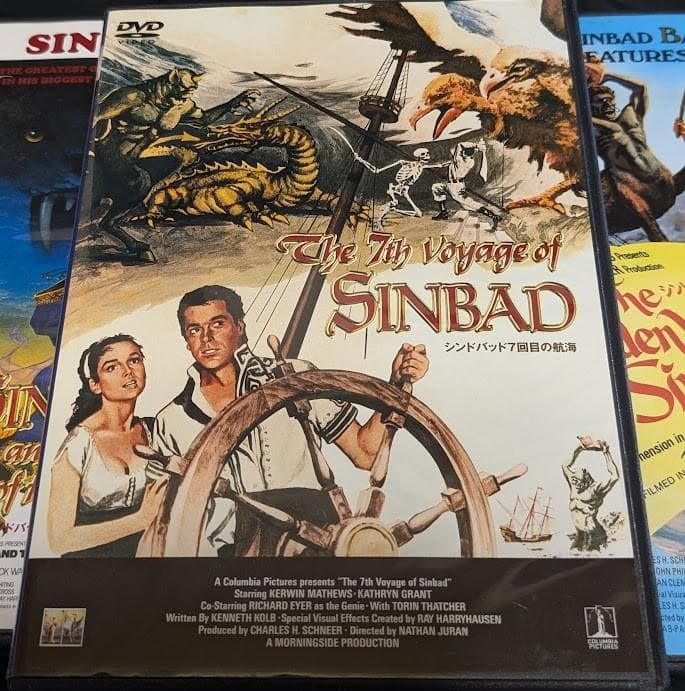 レイ・ハリーハウゼンDVDライブラリーLimited Box　第１巻