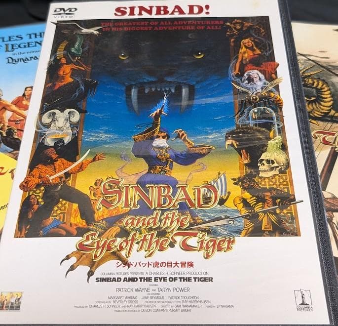 レイ・ハリーハウゼンDVDライブラリーLimited Box　第１巻