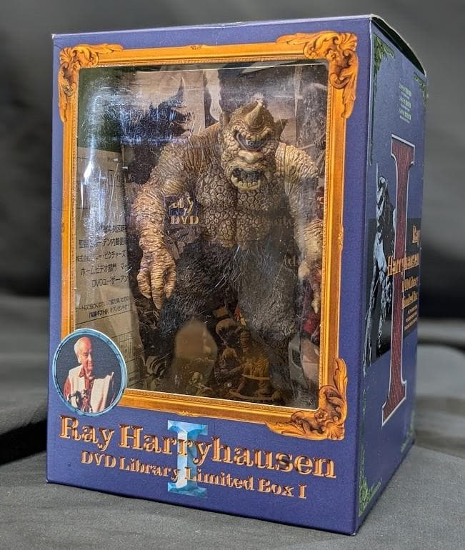 レイ・ハリーハウゼンDVDライブラリーLimited Box　第１巻