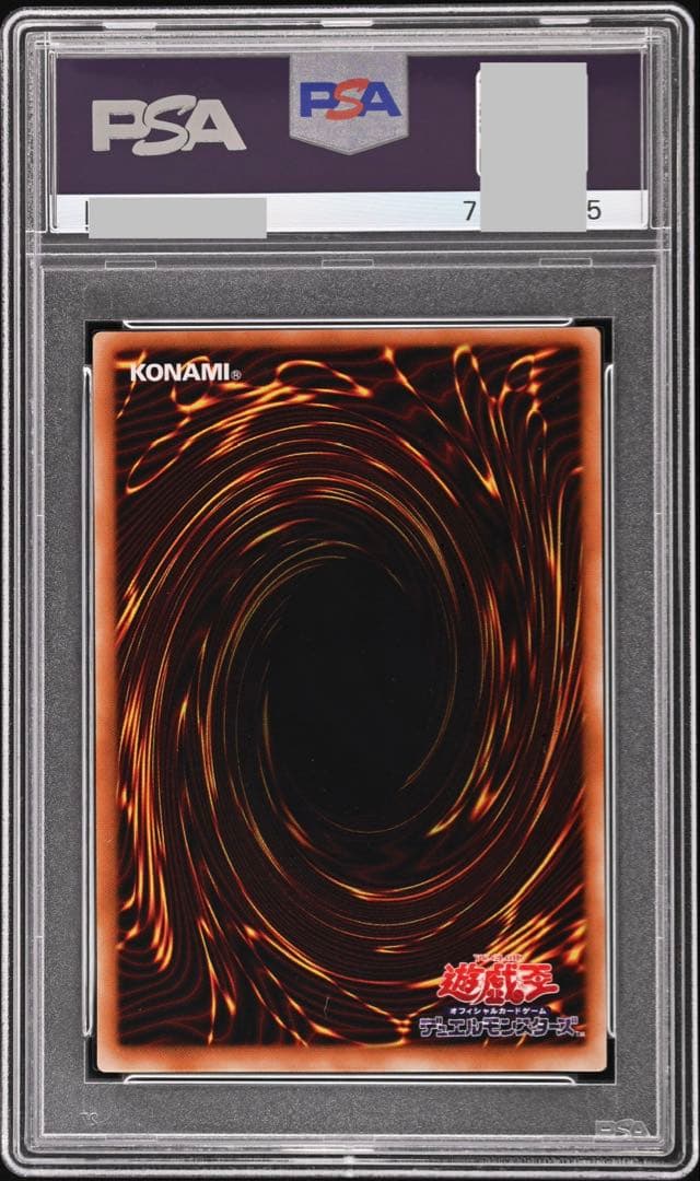 遊戯王　カオスソルジャー　レリーフ　psa10