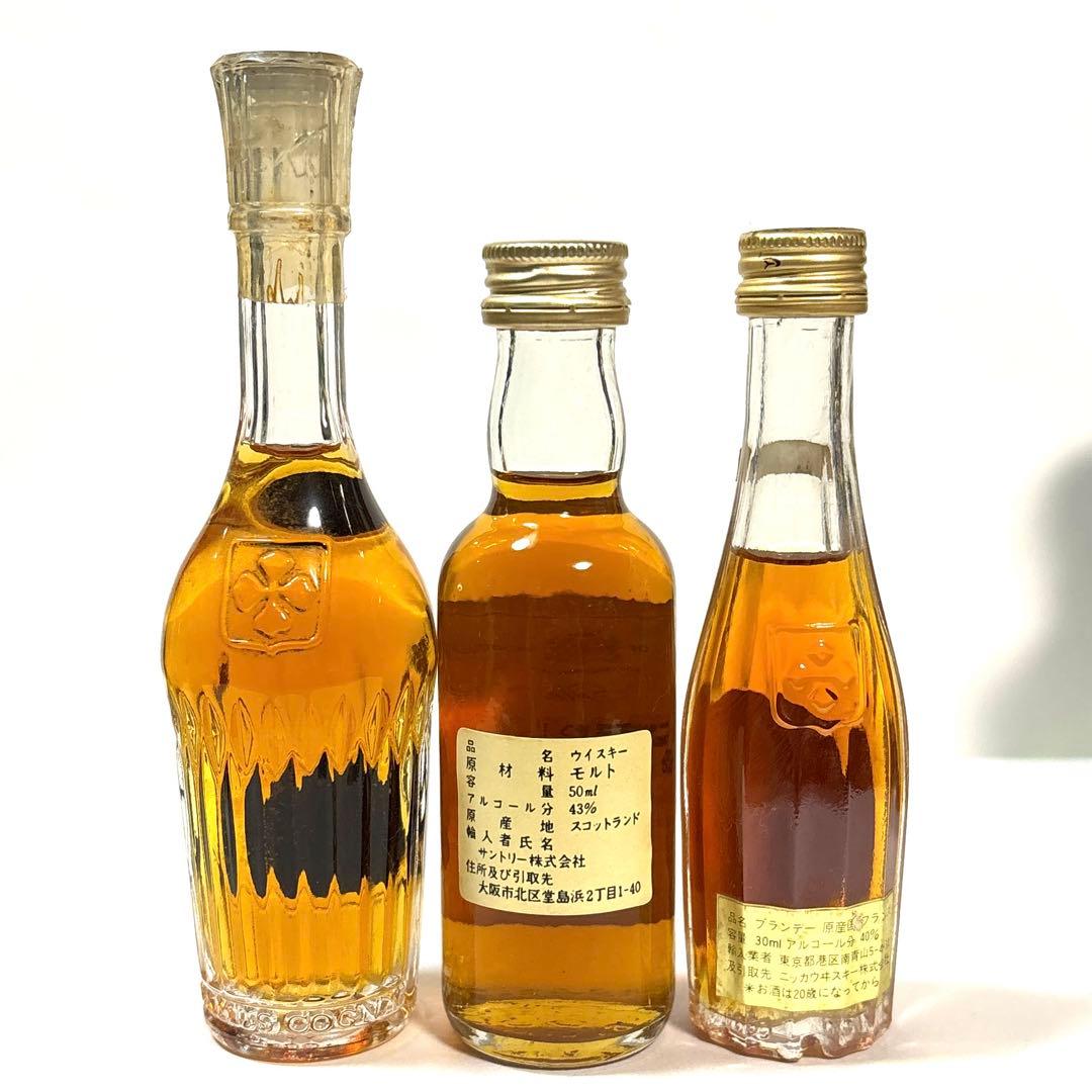 マッカラン12年 含む ウイスキー ブランデー ミニボトル 10本まとめ ◎1