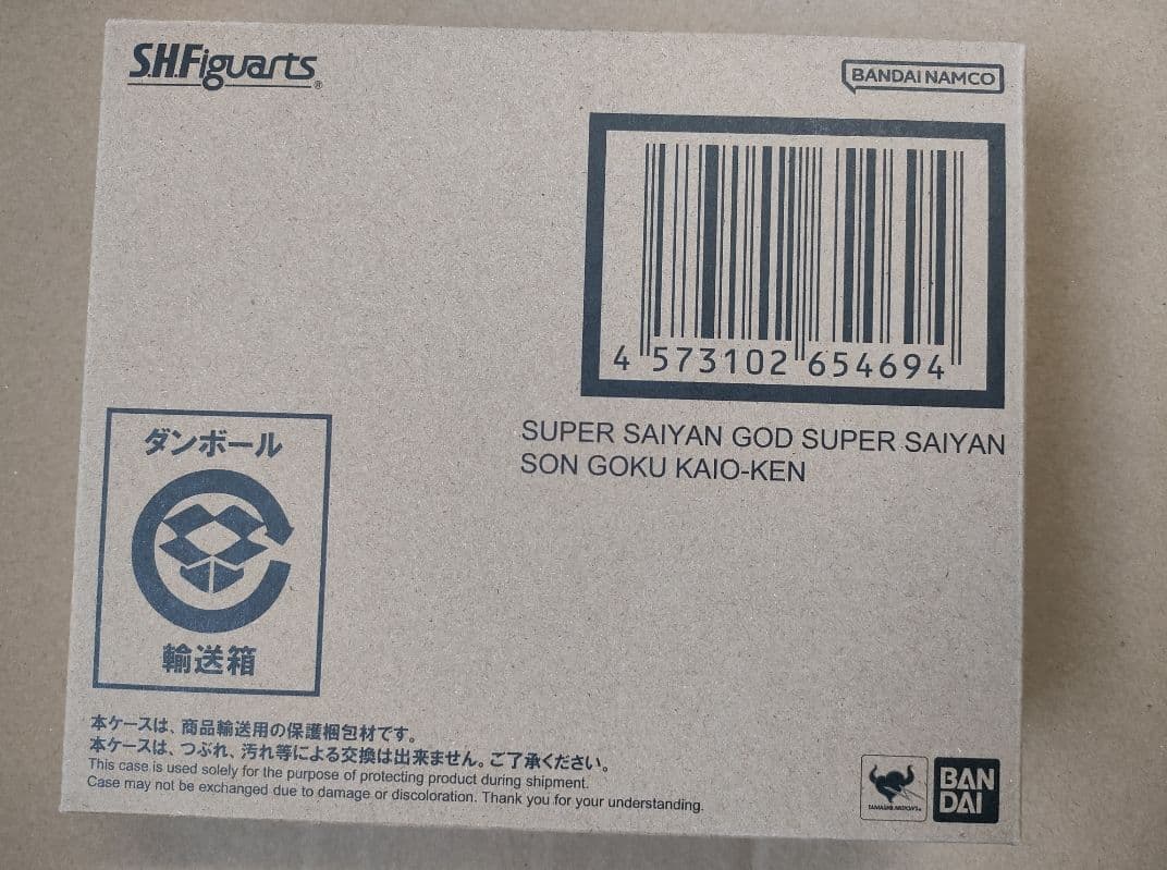 S.H.Figuarts スーパーサイヤ人ゴッドスーパーサイヤ人孫悟空 界王拳