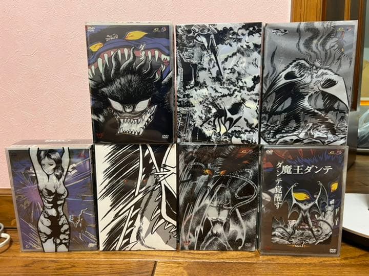 魔王ダンテ全巻　初回限定版　永井豪