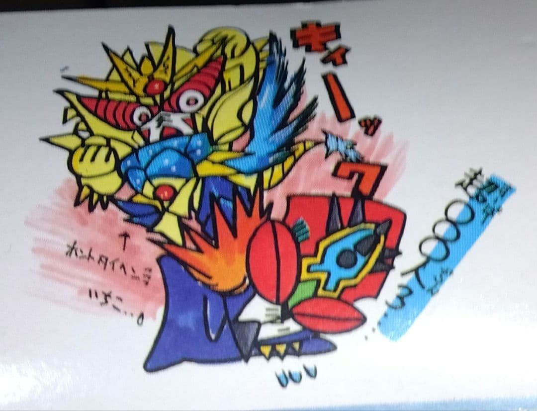 ジャンク 箱付き プラズマドラグーン 聖竜騎士ゼロガンダム 元祖 SDガンダム