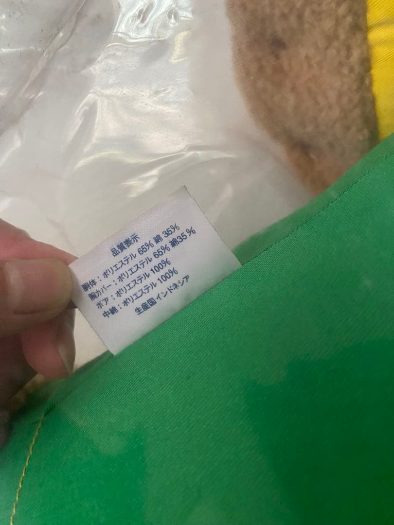 はごろもフーズ　非売品　ビッグ　ぬいぐるみ　懸賞　レア　特大ぬいぐるみ　くま