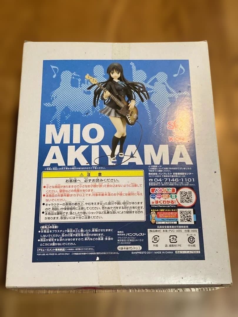 新品未開封　けいおん!! SQフィギュア 5体セット プライズ バンプレスト