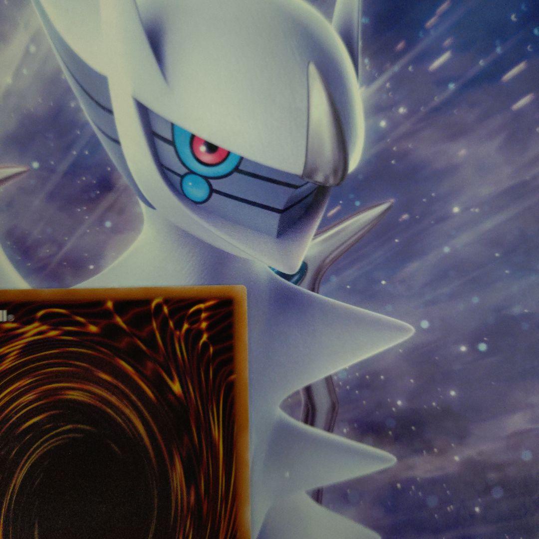 遊戯王ブルーアイズホワイトドラゴンプリシクプリズマSTAMP EDITION